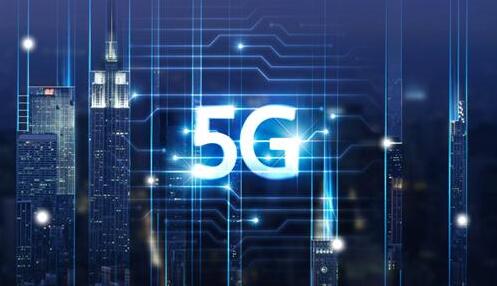 什么支撑了5G基站的飞跃式发展？