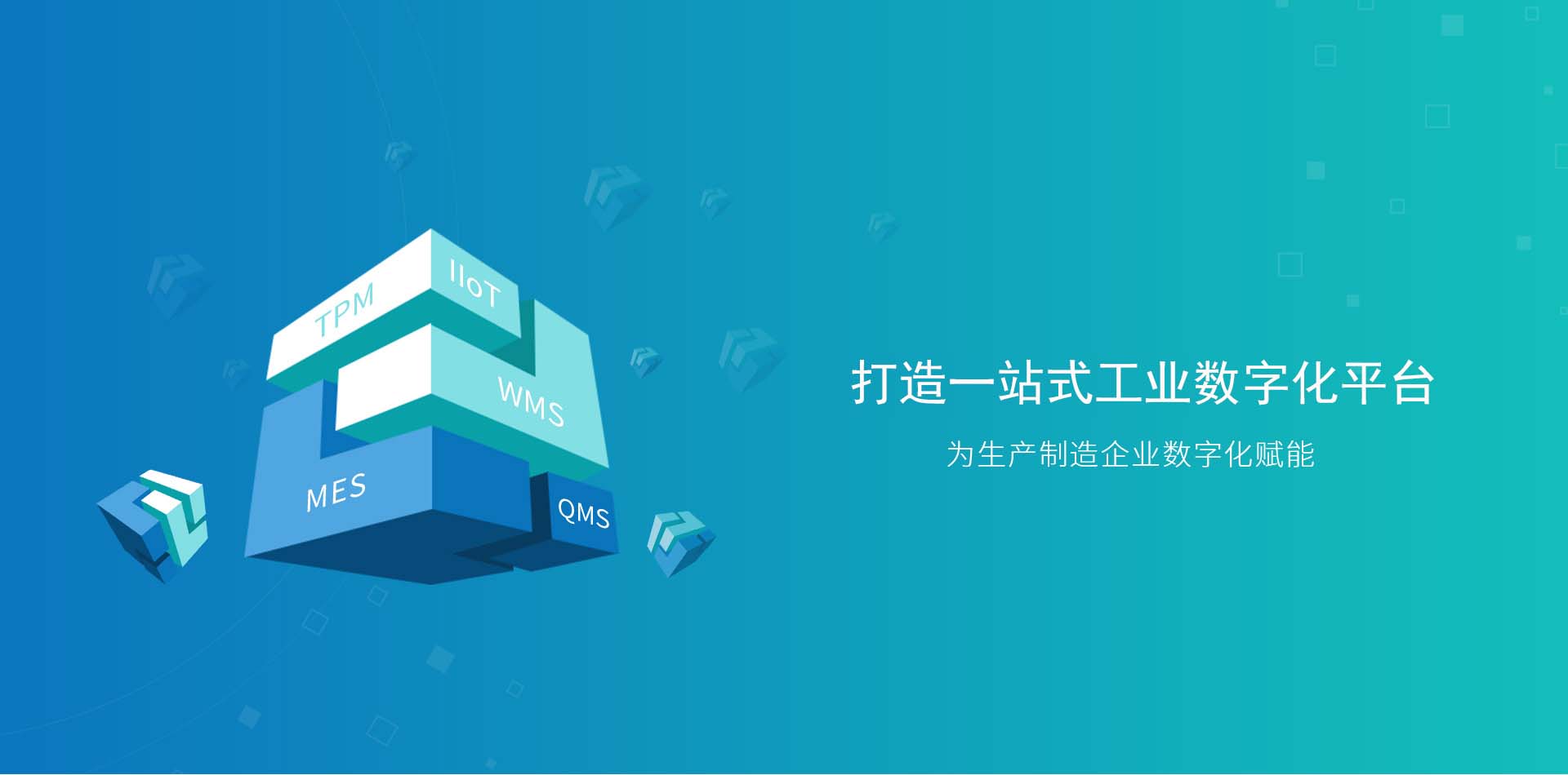 精工细作 严苛追求 引领变压潮流